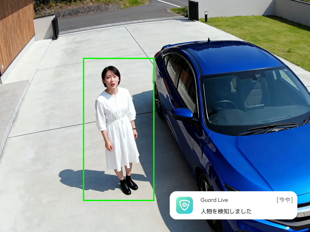 人体を検知して、不要な通知を軽減