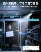 ダクトレール取付専用 防犯カメラ 室内 WiFi対応 無線