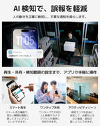 ダクトレール取付専用 防犯カメラ 室内 WiFi対応 無線