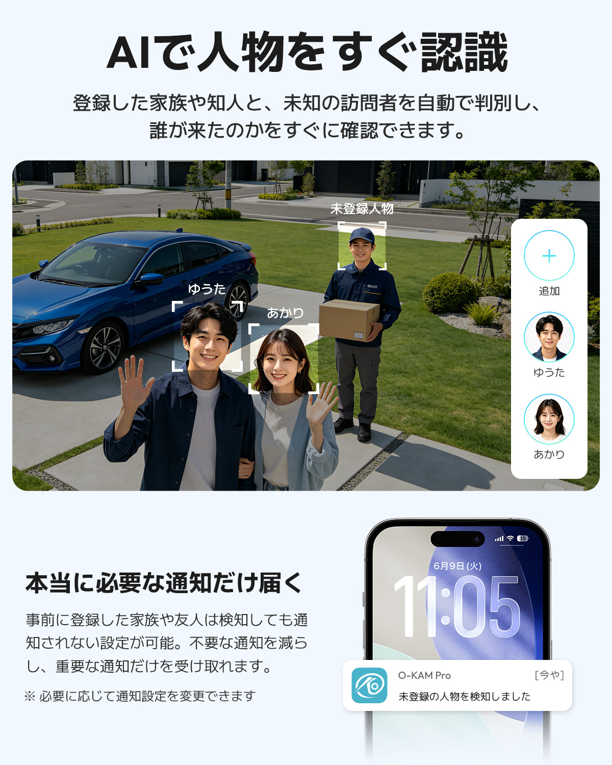 IQSE ソーラー充電式ワイヤレス防犯カメラセット｜10.1インチモニター一体型NVR付き