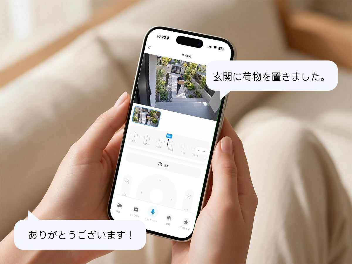 映像を見ながら、リアルタイムで会話