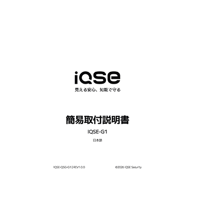簡易取付説明書