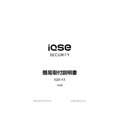 簡易取付説明書