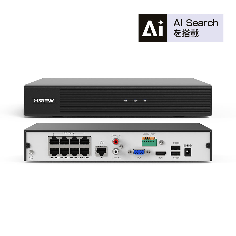 8CH ネットワークレコーダー ( 8 PoEポート ) AI Search 内蔵で、映像検索が瞬時に！