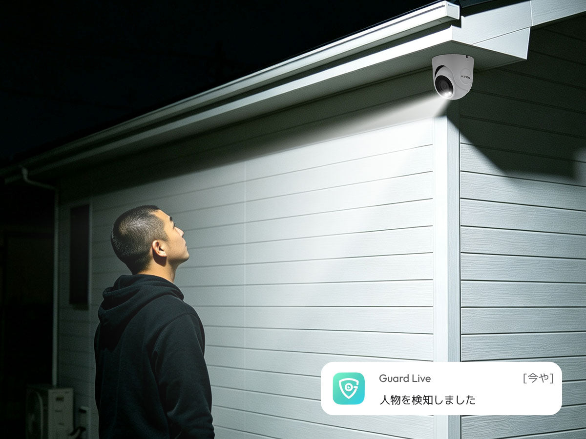 人物を検知すると、白色ライトを自動点灯