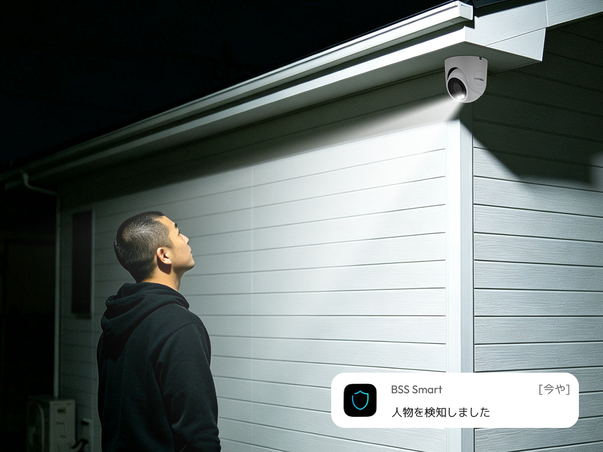 人物を検知すると、白色ライトを自動点灯