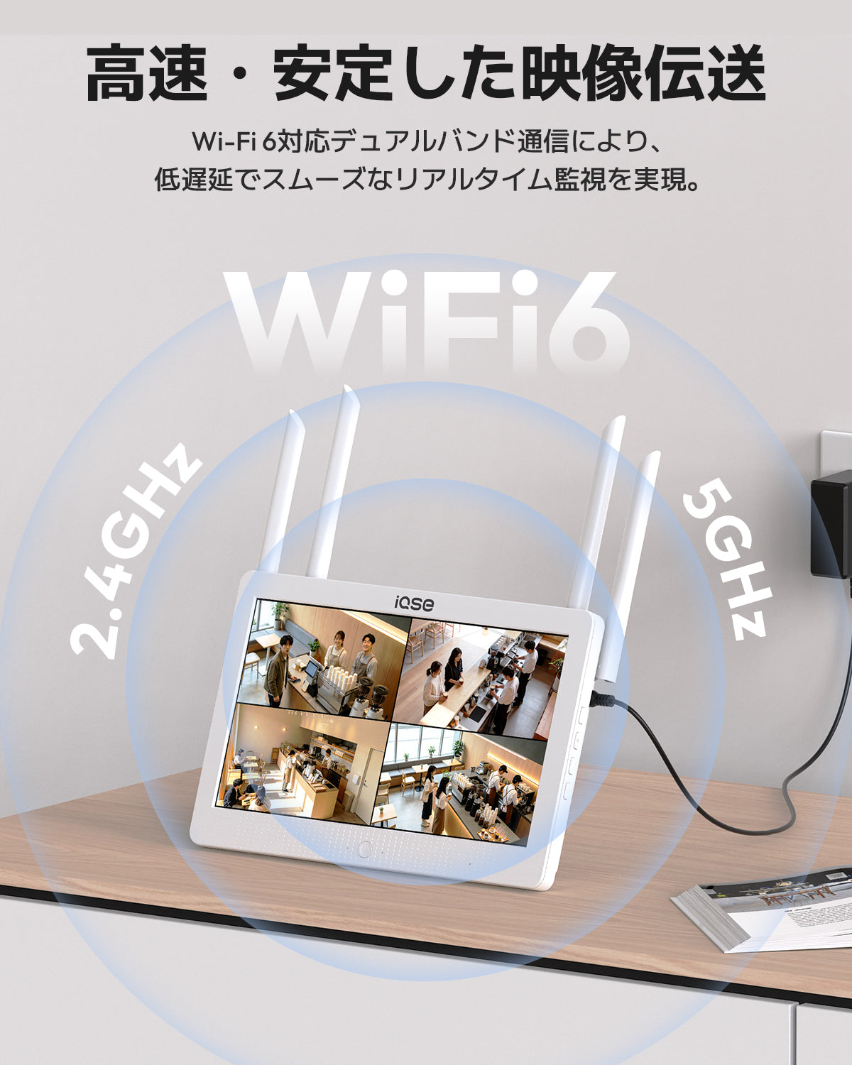 IQSE ダクトレール直付け防犯カメラセット｜10.1インチモニター一体型NVR付き