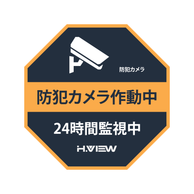 防犯ステッカー